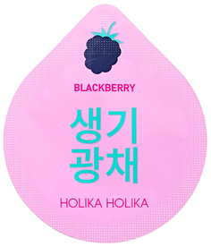 Маска для лица Holika Holika Superfood капсульная ночная, осветляющая 10 г