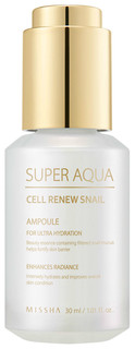 Сыворотка для лица Missha Super Aqua Cell Renew Snail Ampoule 30 мл