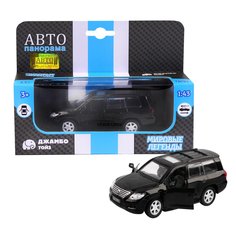 Машинка металлическая Автопанорама 1:43 Lexus LX570 черный JB1200169