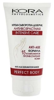 Крем для рук КОРА Антивозрастной 75 мл