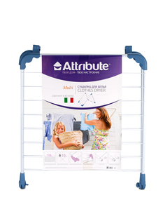 Сушилка МУЛЬТИ 10м Attribute