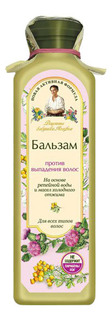 Бальзам для волос Рецепты бабушки Агафьи против выпадения волос 350 мл