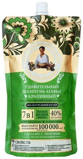 Шампунь Удивительная серия Агафьи Крапивный дой-пак 500 мл