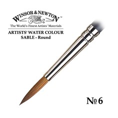 Winsor&Newton Кисть соболь круглая №6 Winsor&Newton ARTISTS WATERCOLOR Round