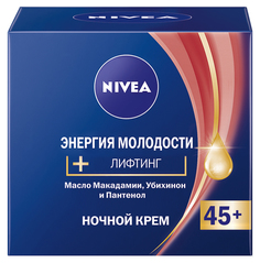 Крем для лица Nivea Энергия Молодости 45+ Ночной 50 мл