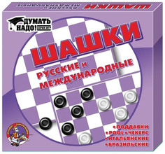 Семейная настольная игра Десятое королевство Думать надо