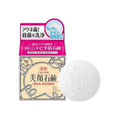 Косметическое мыло Meishoku BIGASUI Skin Soap 80 г