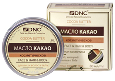 Масло для лица DNC Какао 80 мл