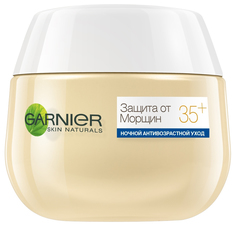 Крем для лица Garnier Клетки молодости Защита от морщин 35+ Ночной 50 мл