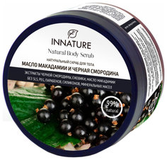 Скраб для тела iNNature Масло макадамии и черная смородина 250 мл