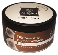 Сахарный скраб для тела Axioma кокос "Обновление и омоложение"