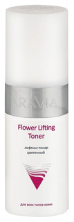 Тоник для лица Aravia professional Flower Lifting Toner 150 мл