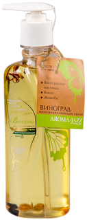 Масло для тела Aroma Jazz Виноград 350 мл
