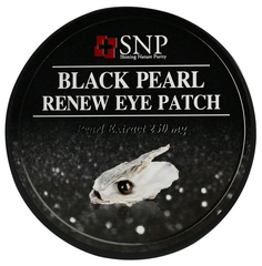 Патчи для глаз SNP Black Pearl Renew Eye Patch 60 шт