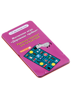 Настольная игра The Purple Cow Дорожные пробки