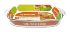 Форма для запекания Appetite Прямоугольная 2,4 л
