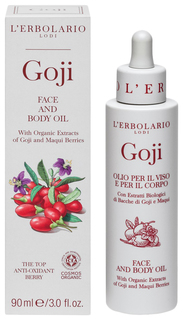 Масло для лица L`ERBOLARIO Goji 90 мл Lerbolario