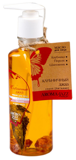 Масло для лица AROMA JAZZ Питание Клубничный джаз