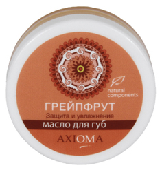 Бальзам-масло для губ Axioma "Грейпфрут"