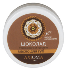 Бальзам-масло для губ Axioma "Шоколад"