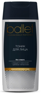 Тоник для лица Ballet, 100мл Свобода