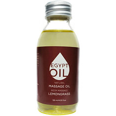 Массажное масло EgyptOil Лемонграсс, 125 мл