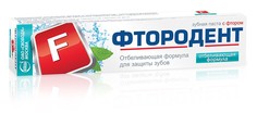 Паста зубная Фтородент отбеливающая формула, 62гр Свобода