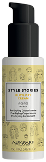 Средство для укладки волос AlfaParf Milano Blow Dry cream 150 мл