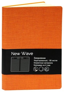 Ежедневник недатированный Канц-Эксмо New Wave А5, 272 стр, Оранжевый