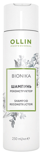 Шампунь Ollin Professional BioNika Shampoo Reconstructor 250 мл