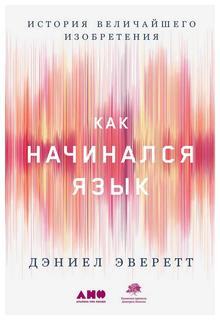 Как зарабатывать в Instagram Альпина Паблишер