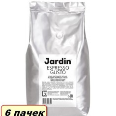 Кофе в зернах Jardin Espresso Gusto коробка 6 шт по 1000 г