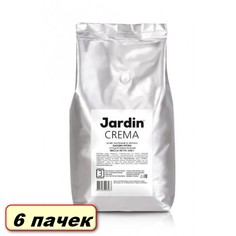 Кофе в зернах Jardin Crema коробка 6 шт по 1000 г