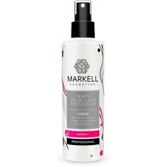 Спрей для волос Markell Professional против выпадения и для стимуляции роста волос 200 мл