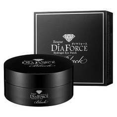 Гидрогелевые патчи DiaForce Hydro-Gel Eye Black с черным жемчугом