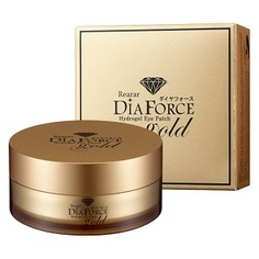 Гидрогелевые патчи DiaForce Hydro-Gel Eye Gold с золотом