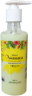 Масло для тела Aroma Jazz Антицеллюлитное 350 мл