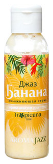 Масло для тела Aroma Jazz Джаз Банана 100 мл