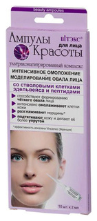 Сыворотка для лица Белита-Витэкс Интенсивное омоложение Vitex