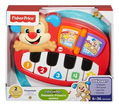 Пианино-щенок fisher-price для малышей