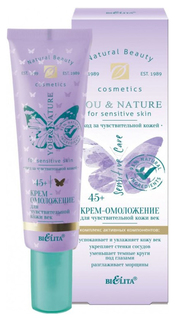 Крем для век Bielita You & Nature 45+ 20 мл Белита