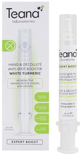 Крем для зоны декольте Teana EXPERT BOOST