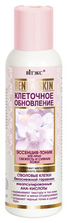 Тоник для лица Витэкс ReNEW Skin Свежесть и сияние кожи 150 мл Vitex