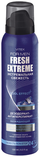Дезодорант Vitex Fresh Extreme Охлаждающий 150 мл
