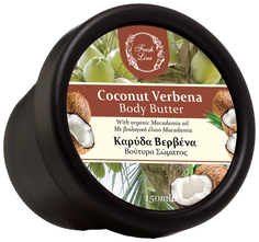 Крем для тела Fresh Line Coconut Verbena Body Butter 150 мл