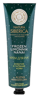 Гель для ног Natura siberica Энергия и мягкость 75 мл