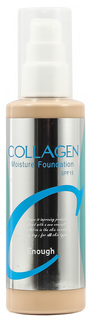 Тональный крем Enough Collagen Moisture Foundation SPF15 23 100 мл