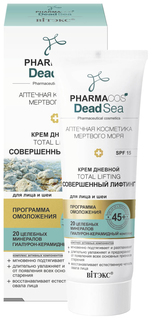 Крем для лица Витэкс Pharmacos dead sea 45+ Total Lifting Совершенный лифтинг Дневной Vitex