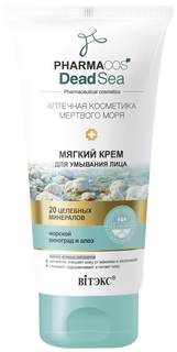 Крем для лица Витэкс Pharmacos dead sea Для умывания лица Vitex