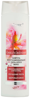 Шампунь Витэкс Формула Омоложения Сила и блеск 470 мл Vitex
